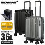 最大27% 7/22限定 バーマス インターシティ2 プロ スーツケース Sサイズ SS 36L 機内持ち込み フロントオープン ストッパー付き USBポート 静音 BERMAS 60566
