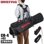 ブリーフィング ゴルフ キャディバッグ ゴルフバッグ スタンド メンズ BRIEFING GOLF CR4 #02 brg203d21 etpr