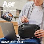 ショッピングガジェット 最大35.5% 5/18から エアー マルチポーチ Aer Cable Kit 3 ガジェットポーチ トラベルポーチ メンズ ブランド 軽量 防水 小さめ 2.6L テックコレクション 31018