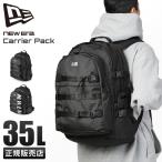 最大42% 8/9限定 NEW ERA ニューエラ リュック 通学 35L 男子 女子 中学生 高校生 軽量 黒 大容量 大きめ ブランド スクールバッグ 14521349 14521347
