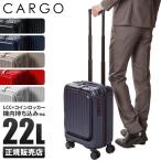 最大36% 5/22限定 2年保証 カーゴ スーツケース 機内持ち込み 軽量 小型 22L Sサイズ フロントオープン 静音キャスター ストッパー CARGO CAT235LY