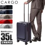 最大40% 5/5限定 カーゴ スーツケース 機内持ち込み Sサイズ SS 35L フロントオープン 静音キャスター ストッパー 軽量 小型 CARGO CAT532LY 2年保証