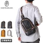 最大33% 5/9限定 +20%クーポン カステルバジャック ボディバッグ ワンショルダーバッグ メンズ ミニ 小さめ 斜めがけ 軽量 本革 ルポ CASTELBAJAC 033901