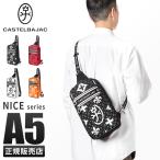 最大32% 5/11限定 +20%クーポン カステルバジャック バッグ ボディバッグ ニース メンズ モノグラム CASTELBAJAC 038911