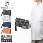  максимальный 50% 10/5 ограничение Castelbajac Garo кошелек сумка ручная сумочка клатч мужской женский кожа натуральная кожа CASTELBAJAC 42212 ограниченное количество 