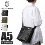 最大32% 5/11限定 +20%クーポン カステルバジャック バッグ ショルダーバッグ メンズ ブランド 斜めがけ 縦 CASTELBAJAC ダナン 45114