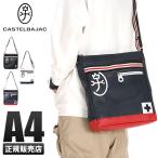 最大32% 5/11限定 +20%クーポン カステルバジャック ショルダーバッグ メンズ レディース ブランド 斜めがけ 軽量 縦型 薄型 パンセ CASTELBAJAC 059112