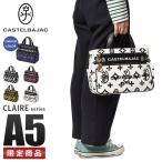 最大33% 7/17限定 カステルバジャック バッグ トートバッグ ハンドバッグ レディース 小さめ モノグラム クレア CASTELBAJAC 68531