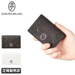 最大33% 5/9限定 +20%クーポン カステルバジャック 名刺入れ 名刺ケース 本革 マルセル メンズ CASTELBAJAC 61613