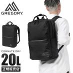 最大42% 5/9限定 グレゴリー ビジネスリュック メンズ ブランド 50代 40代 通勤 軽量 薄型 A4 B4 20L ビジネスバッグ コミュートデイ GREGORY 1426391041