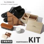 SLOW スロウ レザーメンテナンスキット レザーケアキット ケアクリーム 馬毛ブラシ クロス×2枚 革 セット コロンブス CS01C