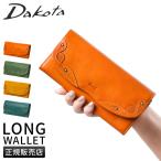 ダコタ 長財布 レディース ブランド イタリア製レザー 本革 大容量 花柄 フラップ型 ロングウォレット Dakota マーゴット 0031602