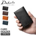  максимальный 46% 10/8 ограничение dakota Black Label f обод ji- футляр для визитных карточек футляр для карточек мужской бренд тонкий кожа натуральная кожа тонкий Dakota BLACK LABEL 0620034