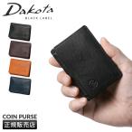 最大33% 5/18まで ダコタ ブラックレーベル フリムジー 小銭入れ コインケース カード レザー 本革 ボックス型 Dakota BLACK LABEL 0620035