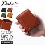 最大51% 9/29限定 ダコタ ブラックレーベル 財布 二つ折り財布 メンズ ブランド レザー 本革 軽量 エティカ Dakota BLACK LABEL 0620320