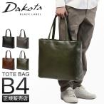 最大51% 1/13限定 ダコタ トートバッグ メンズ ブランド レザー 本革 軽量 大容量 通勤 通学 肩掛け 大きめ A4 B4 リーチ Dakota BLACK LABEL 1623102