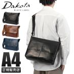 最大51% 9/29限定 ダコタ ブラックレーベル ショルダーバッグ メンズ ブランド レザー 本革 大容量 軽量 斜めがけ Dakota BLACK LABEL ホースト3 1623806