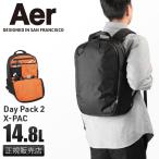 ショッピングビジネスリュック 最大40% 5/15限定 エアー リュック Aer Day Pack 2 X-PAC ビジネスリュック メンズ 50代 40代 通勤 14.8L ビジネスバッグ ワークコレクション 91008