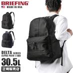 ブリーフィング デルタ バッグ リュック ビジネスリュック デイパック メンズ 大容量 B4 BRIEFING USA BRA231P38