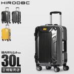 最大42% 5/12限定 スーツケース 機内持ち込み 30L Sサイズ SS アルミフレーム イエロー グレー 軽量 DBCラゲージ HIRODBC dya8168-18