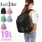  максимальный 42% 10/4 ограничение East Boy L me рюкзак 19L посещение школы женщина ученик старшей школы ученик неполной средней школы женский школьная сумка симпатичный симпатичный EASTBOY EBA98