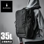 最大41% 7/20限定 アルパカ リュック メンズ エレメンツ トラベル バックパック バッグ ブランド おしゃれ 大きめ 大容量 35L ALPAKA 4154