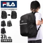  максимальный 41% 10/5 ограничение FILA filler рюкзак 37L посещение школы мужчина . женщина ученик старшей школы ученик неполной средней школы Корея большая вместимость повышение мужской женский спортивный бюстгальтер ndo7702