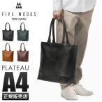 最大38% 4/27限定 ファイブウッズ プラトウ トートバッグ A4 肩掛け 本革 日本製 ブランド メンズ FIVE WOODS PLATEAU 39373