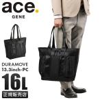 最大40% 4/25限定 エース ジーンレーベル ビジネストートバッグ メンズ ブランド 大容量 軽量 黒 大きめ 16L A4 デュラムーブ ace. GENE LABEL DURAMOVE 68131