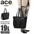 エース ジーンレーベル ビジネストートバッグ メンズ ブランド 大容量 軽量 黒 大きめ 19L A4 デュラムーブ ace. GENE LABEL DURAMOVE 68132