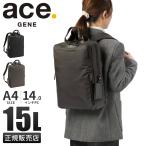 最大36% 5/22限定 エース ジーンレーベル ビジネスリュック レディース ブランド 黒 通勤 PC収納 A4 15L ユニバーサルハーネス フィッテム ace.GENE LABEL 68682