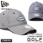 最大37% 9/11限定 ニューエラ ゴルフ キャップ 帽子 レディース ブランド NEW ERA GOLF 9thirty 14326212 14326211