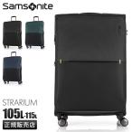 最大32% 5/26限定 サムソナイト スーツケース LLサイズ 105L/115L 大型 大容量 軽量 拡張 無料受託 ソフトキャリー ストラリウム Samsonite STRARIUM tppr
