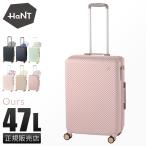 最大42% 5/18まで エース ハント アワーズ スーツケース Mサイズ 47L ストッパー 女性 軽量 可愛い レディース ブランド 3泊4日 ACE Ours HaNT 06753