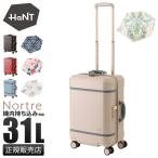 エース ハント ノートル スーツケース 機内持ち込み Sサイズ SS 31L 女性 軽量 ストッパー付き ブランド ACE HaNT 06881 キャリーケース