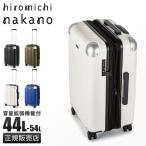 最大35.5% 5/19まで ヒロミチナカノ スーツケース Mサイズ 44L/54L 軽量 拡張機能 中型 エース モンターニャ ace hiromichi nakano montagna 05352