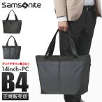 最大36% 7/22限定 サムソナイト ビジネストートバッグ メンズ ブランド 大容量 軽量 撥水 黒 A4 B4 ビジネスバッグ サブリム Samsonite HT7-09004 41004 nppr