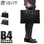 ショッピングIT 最大41% 5/12限定 IS/IT イズイット ビジネスバッグ メンズ 50代 40代 2WAY 通勤 フルオープン型 クラウディア 922512