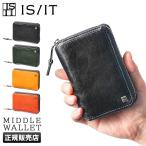 最大42% 7/9限定 IS/IT イズイット 財布 二つ折り財布 メンズ 本革 牛革 レザー ミドルウォレット ラウンドファスナー 小銭入れ ボックス型 ルチード 958605