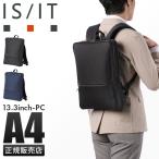 最大27% 5/22限定 IS/IT IS/IT イズイット