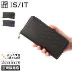 最大50% 2/5限定 IS/IT イズイット 財布 長財布 メンズ ブランド 本革 大容量 レザー ボックス型小銭入れ ラウンドファスナー ツール 979605