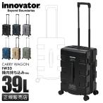 最大36% 5/9限定 2年保証 イノベーター スーツケース 機内持ち込み Sサイズ SSサイズ 39L 軽量 静音キャスター キャリーワゴン innovator IW33 tppr