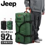 最大39% 5/1限定 ジープ カスケード ソフトキャリーケース Lサイズ LL XL 大型 大容量 撥水 JEEP CASCADE J02743260 キャリーバッグ
