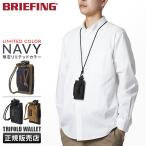 ブリーフィング 財布 ミニ財布 三つ折り財布 お財布 ショルダー ショルダーウォレット ミニウォレット メンズ ブランド BRIEFING BRA231A72