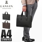  максимальный 50% 10/5 ограничение Lanvin коллекция Roo vuruPC сумка PC кейс портфель мужской бренд кожа натуральная кожа сделано в Японии 13 дюймовый LANVIN COLLECTION 288521