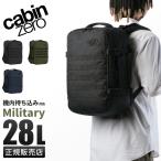 キャビンゼロ　MILITARY 28L