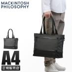 マッキントッシュフィロソフィー ビジネストートバッグ メンズ ブランド 軽量 A4 11L ビジネスバッグ トロッターバッグ5 MACKINTOSH 68183