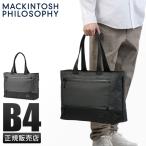 マッキントッシュフィロソフィー ビジネストートバッグ メンズ ブランド 大容量 15L ビジネスバッグ トロッターバッグ5 MACKINTOSH 68184