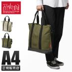 マンハッタンポーテージ トートバッグ メンズ レディース ブランド 肩掛け 斜めがけ 撥水 防水 A4 Manhattan Portage MP1391-500CDFOREST