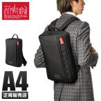最大53% 8/29から マンハッタンポーテージ ビジネスリュック メンズ 50代 40代 通勤 軽量 拡張 薄型 スリム ビジネスバッグ Manhattan Portage MP2218HPWP